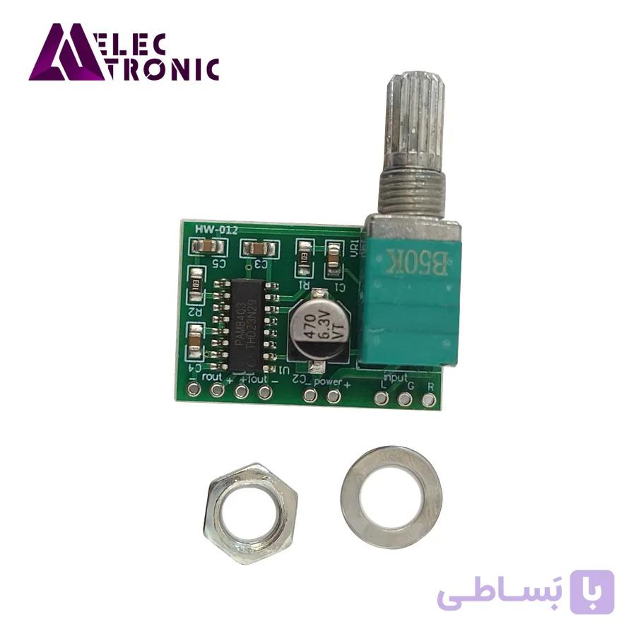 ماژول آمپلي فاير با پتانسيومتر سبز PAM8403 GREEN