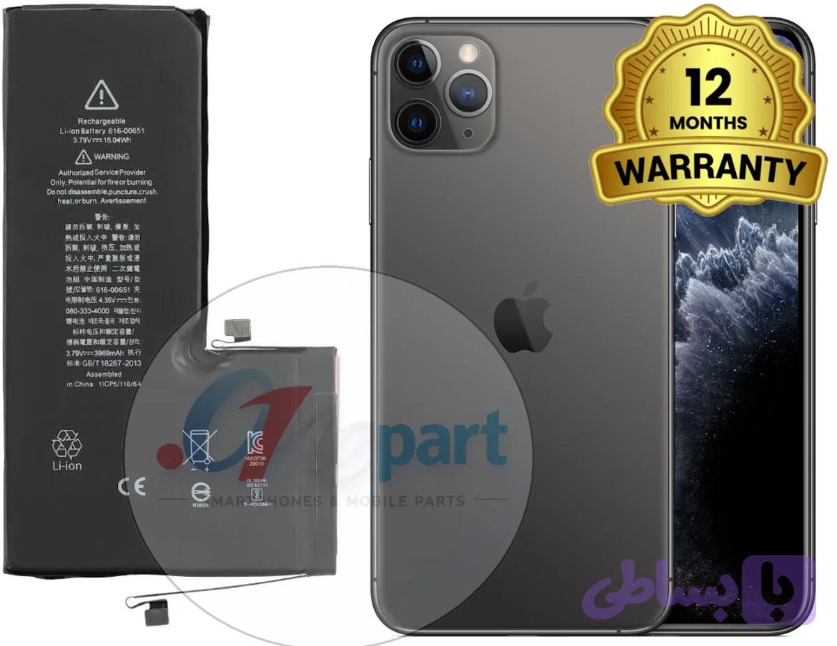 باتری آیفون iPhone 11 Pro Max اورجینال گارانتی یکساله (حتی بادکردگی) ارسال سریع از دات وان پارت