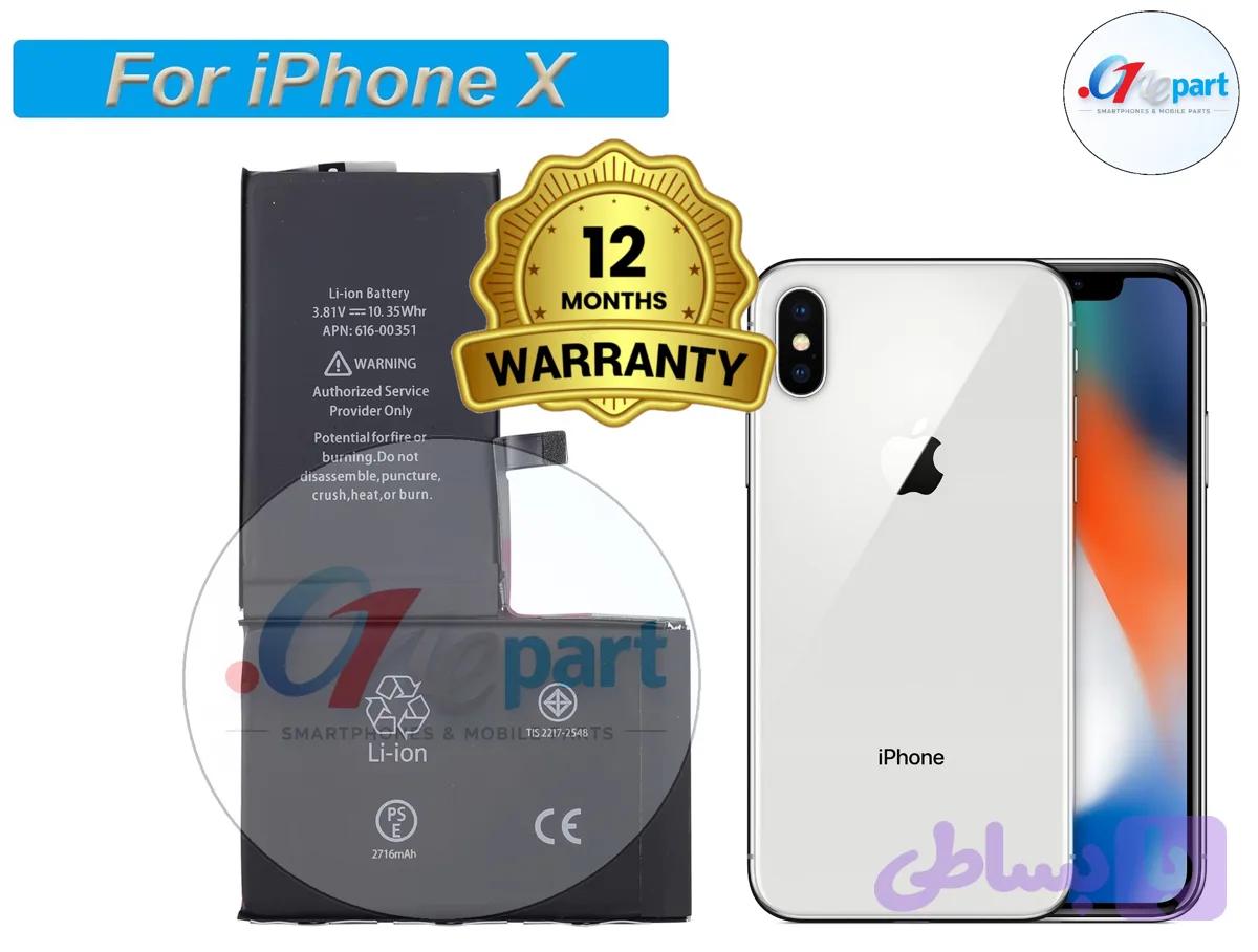 باتری آیفون iPhone X اورجینال گارانتی یکساله (حتی بادکردگی) ارسال سریع از دات وان پارت
