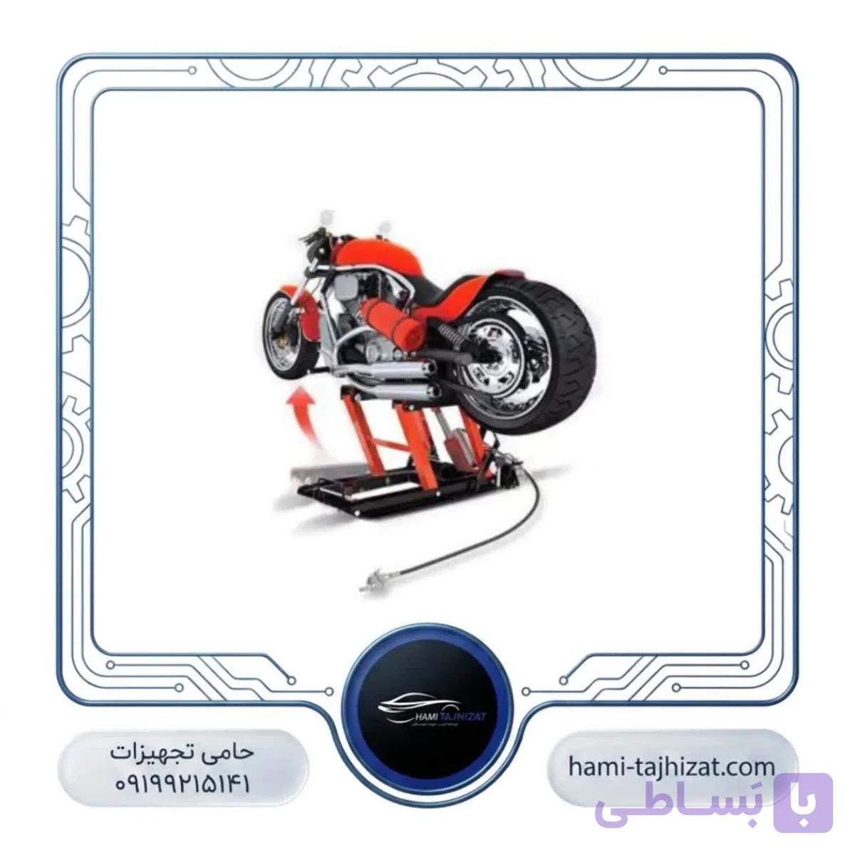 جک موتور سیکلت پرتابل(بادی و پدالی) مدل MA6503Q