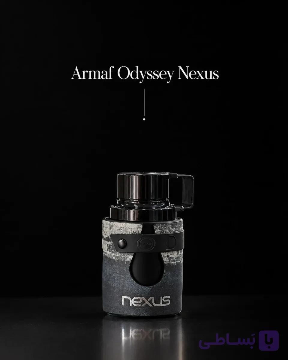 عطر ادکلن آرماف اودیسی نکسوس 100میل اورجینال  Armaf Odyssey Nexus