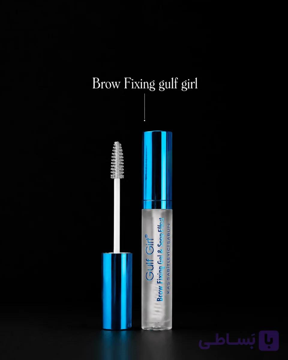 ژل ابرو و صابون ابرو گلف گرل  Brow Fixing gulf girl