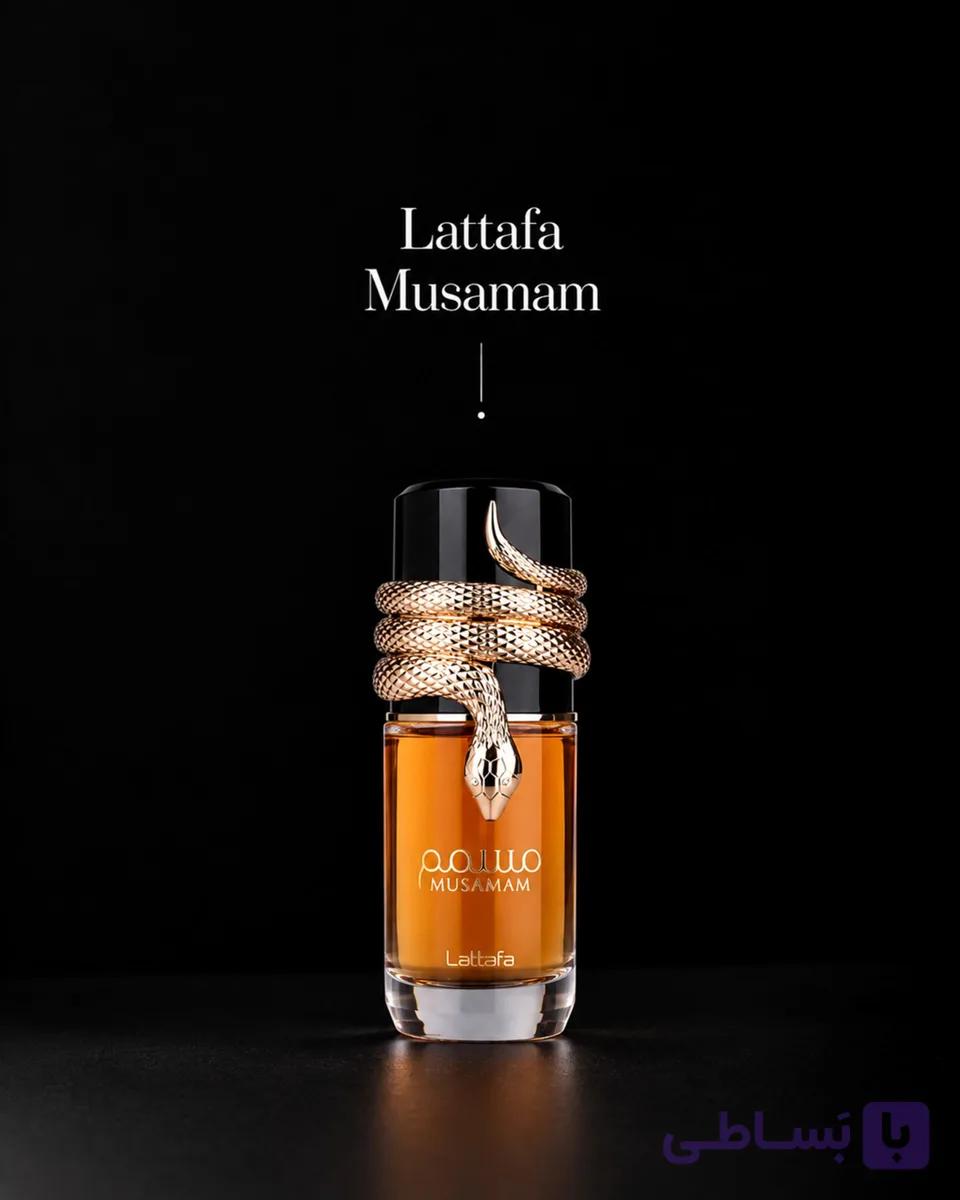 عطر ادکلن لطافه مسمم 100میل اورجینال Lattafa Musamam