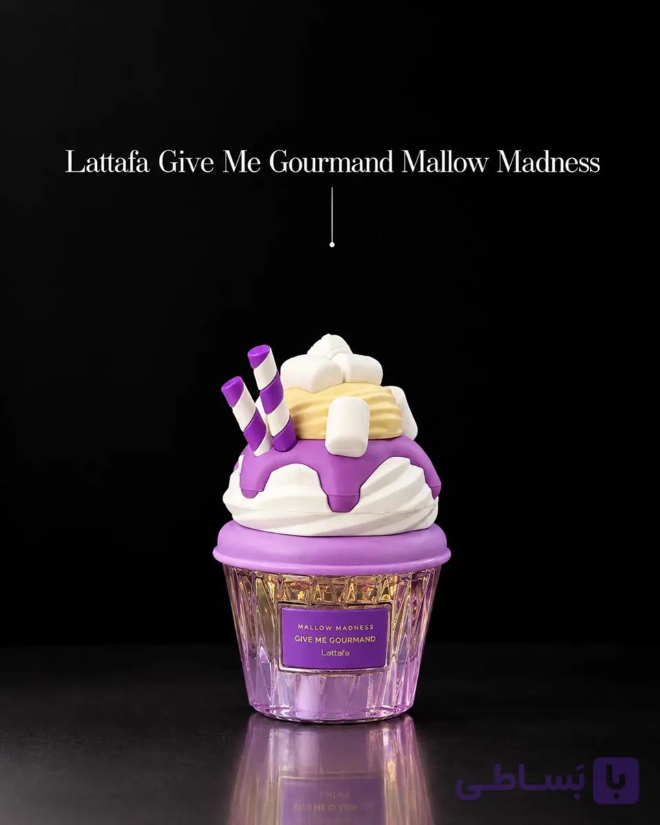 عطر ادکلن لطافه گیو می گورماند مالو مدنس زنانه اورجینال ادو پرفیوم ۷۵ میل Lattafa Mallow Madness
