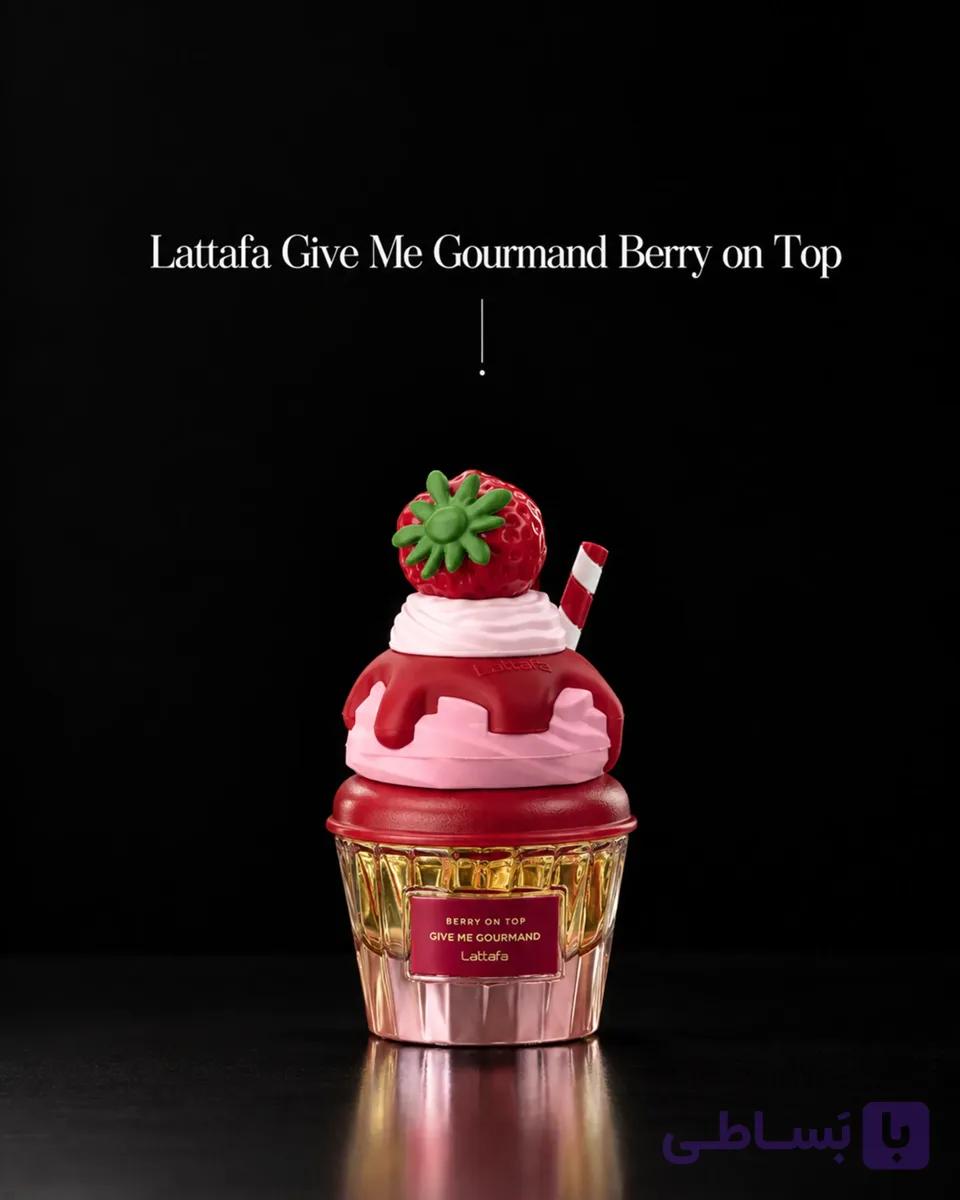 عطر ادکلن لطافه گیو می گورماند بری آن تاپ 75 میل  Lattafa Give Me Gourmand Berry on Top