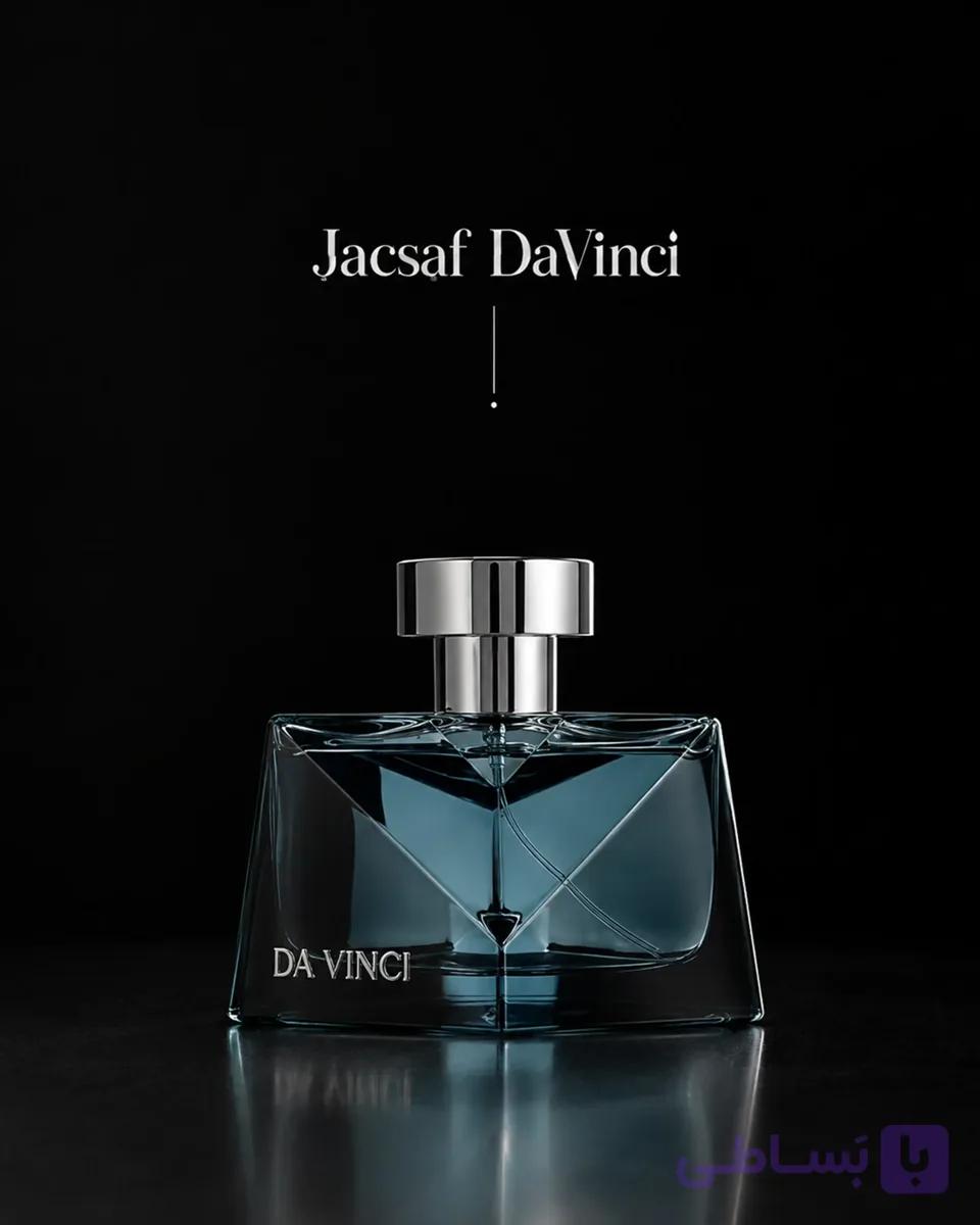 عطر ادکلن ژک ساف داوینچی100 میل (مشابه ورساچه پور هوم) Jacsaf DaVinci