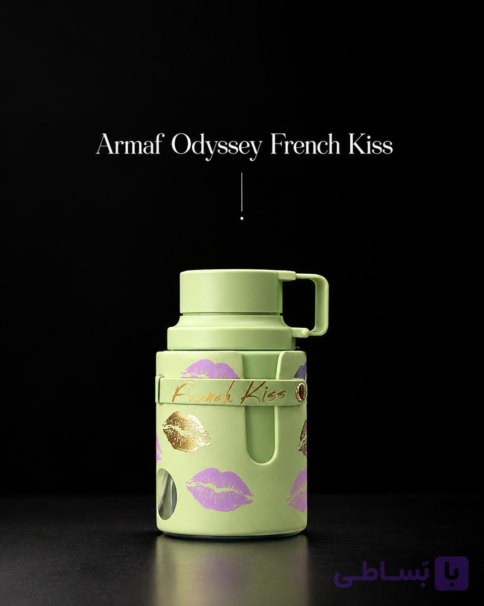 عطر ادکلن آرماف اودیسی فرنچ کیس 100 میل اورجینال Armaf Odyssey French Kiss