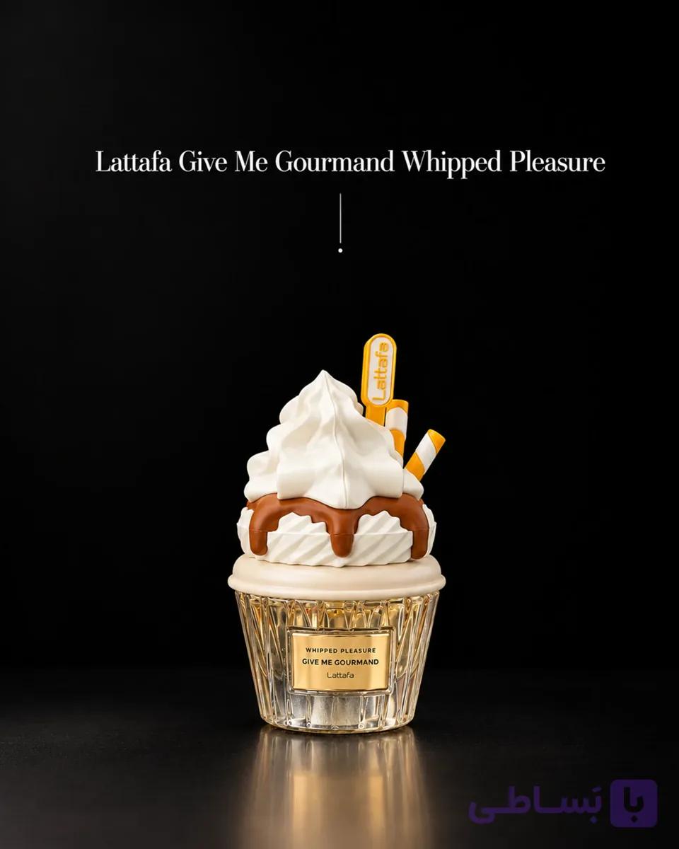 عطر ادکلن لطافه گیو می گورماند ویپد پلژر 75 میل Lattafa Give Me Gourmand Whipped Pleasure