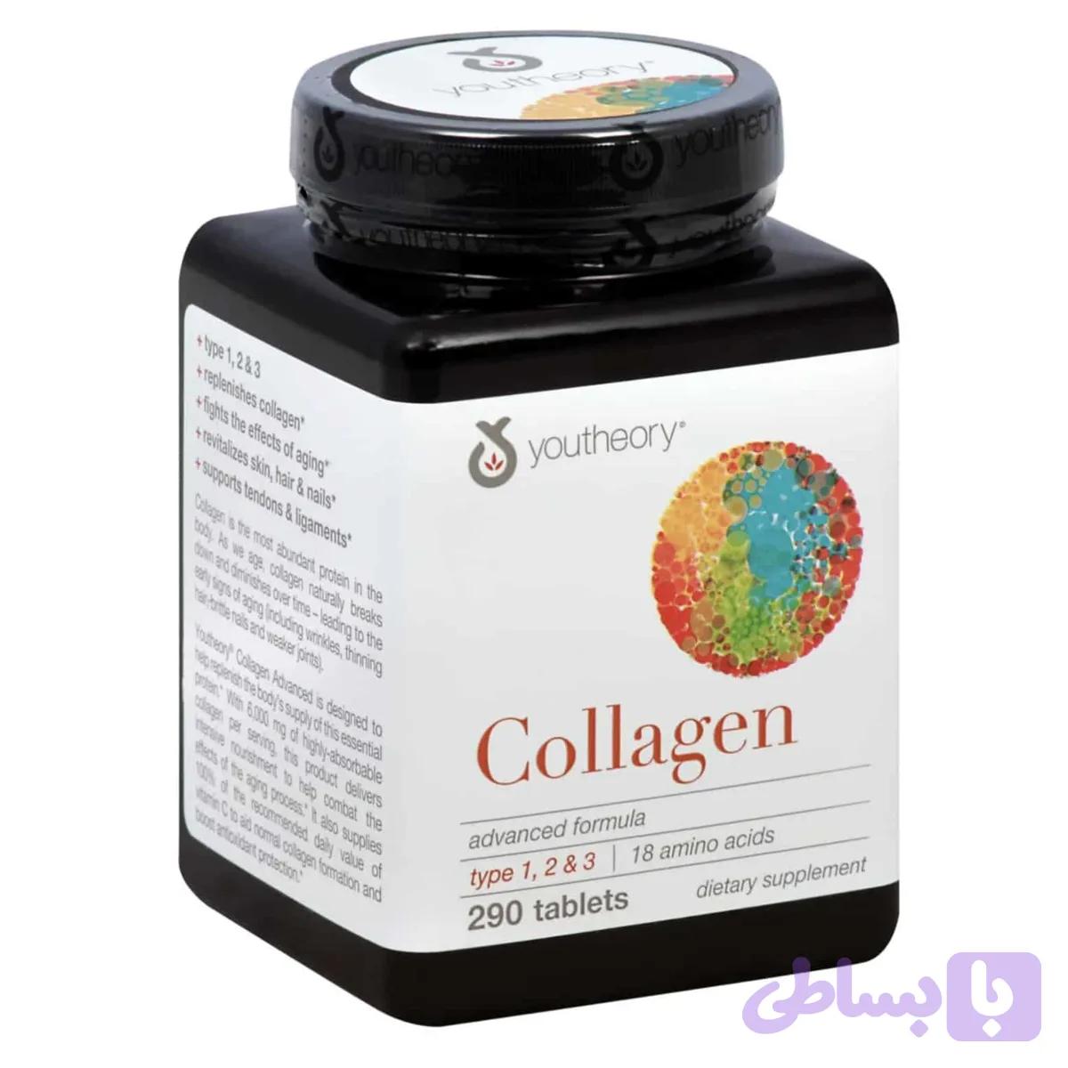 قرص کلاژن یوتئوری | Yutory Collagen Tablets