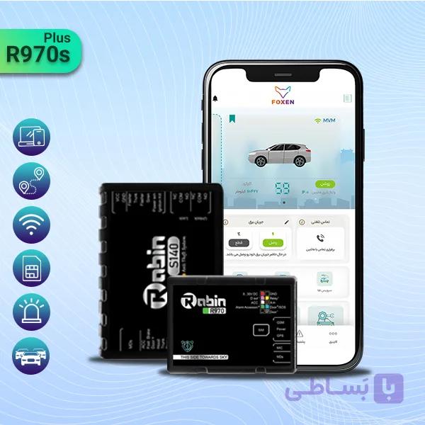 دزدگیر خودرو رابین مدل R970-S پلاس