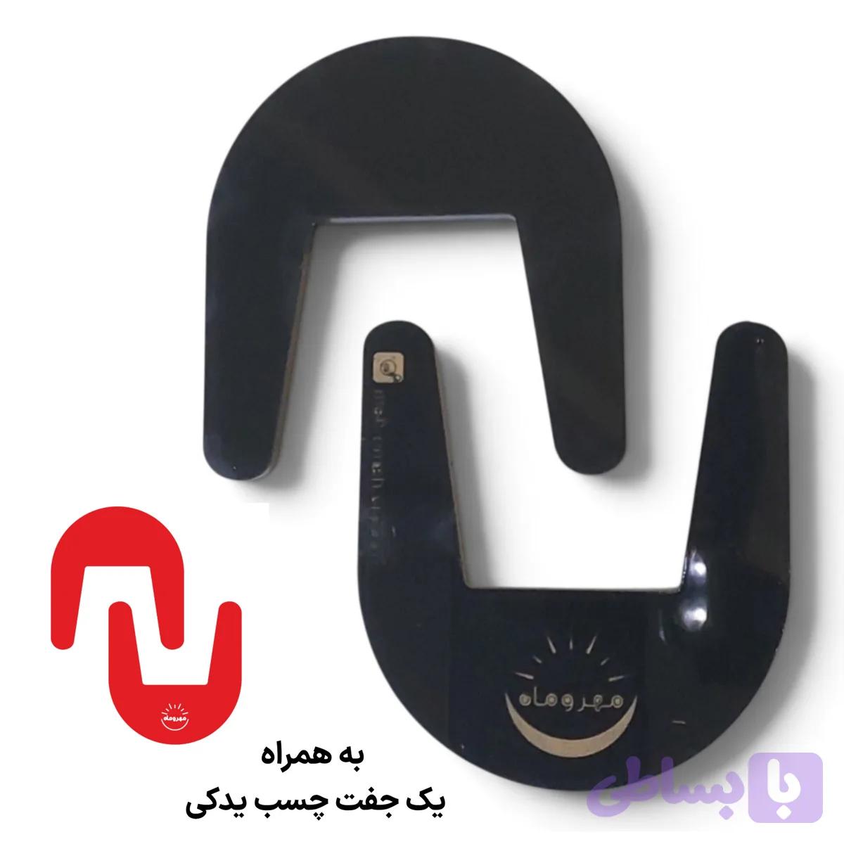 پابند مبل ذوزنقه، یک جفت مشکی، به همراه یک جفت چسب یدکی هدیه