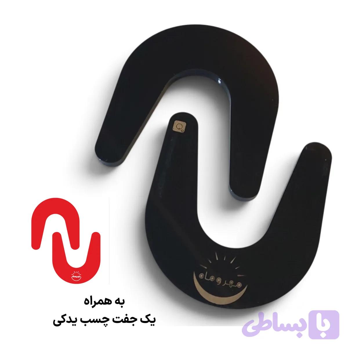 پابند مبل نعل اسبی، یک جفت مشکی، به همراه یک جفت چسب یدکی هدیه