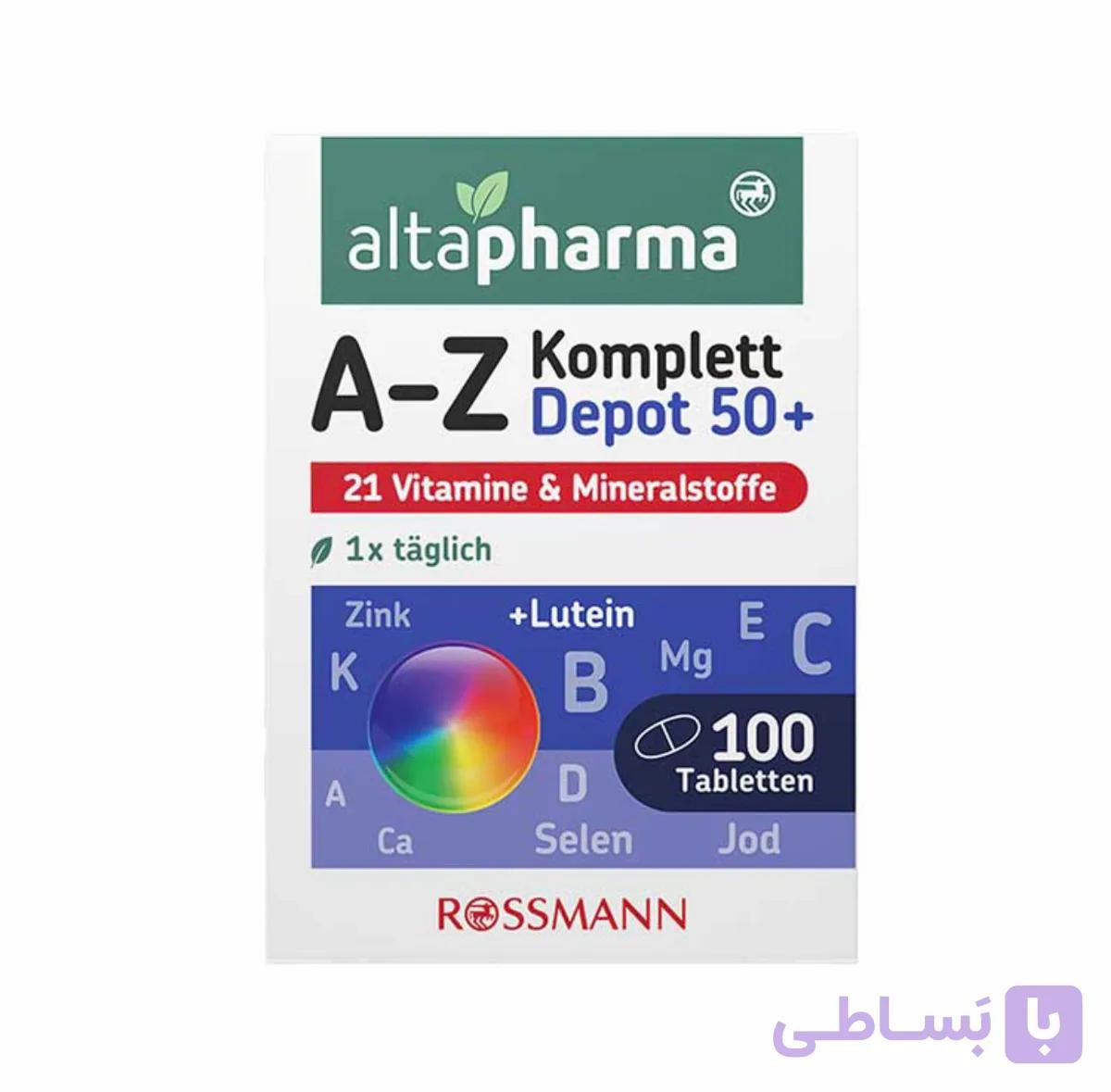 مکمل مولتی ویتامین A-Z بالای پنجاه سال