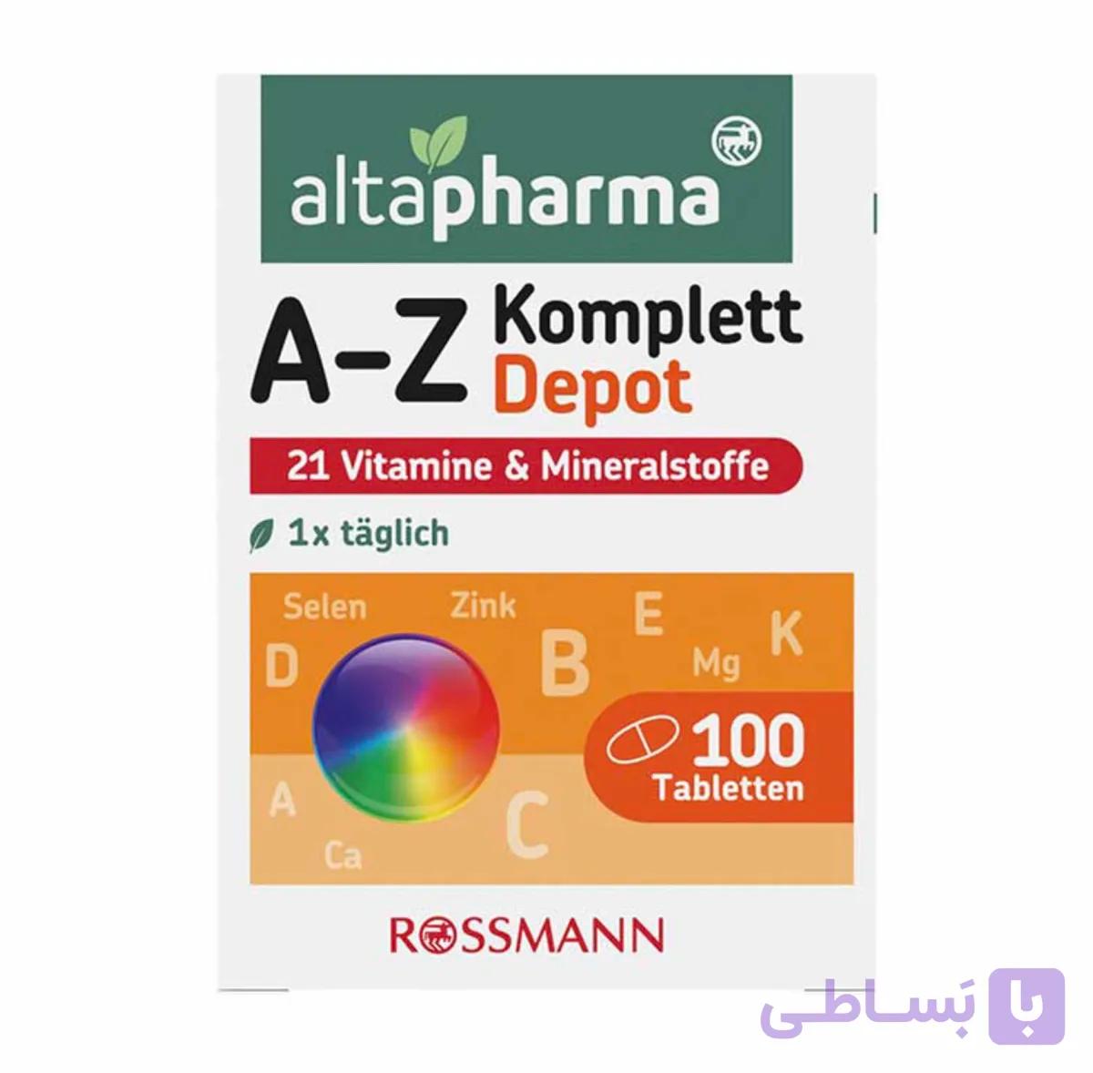 مكمل مولتي ويتامين A-Z