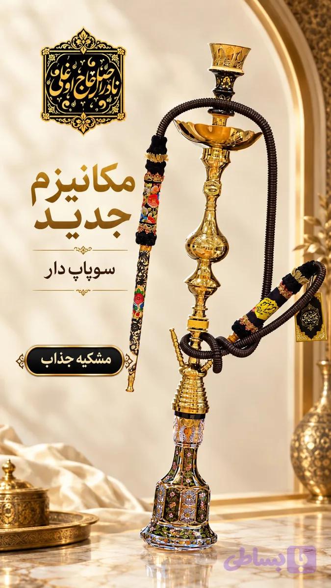 گلدان و سینی میناکاری و قلمزنی اثر فاخر حاج اوغلی با بدنه برنجی و شیشه تراش طرح چک