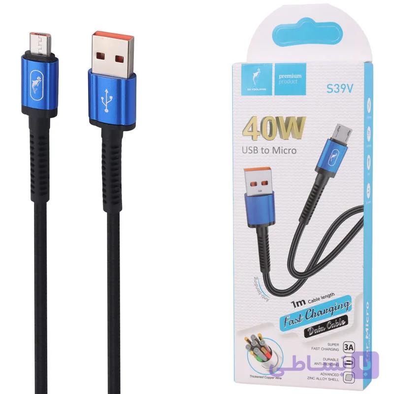 کابل میکرو یو اس بی فست شارژ اسکای دلفین مدل S39V طول 1 متر 40 وات — تصویر 1