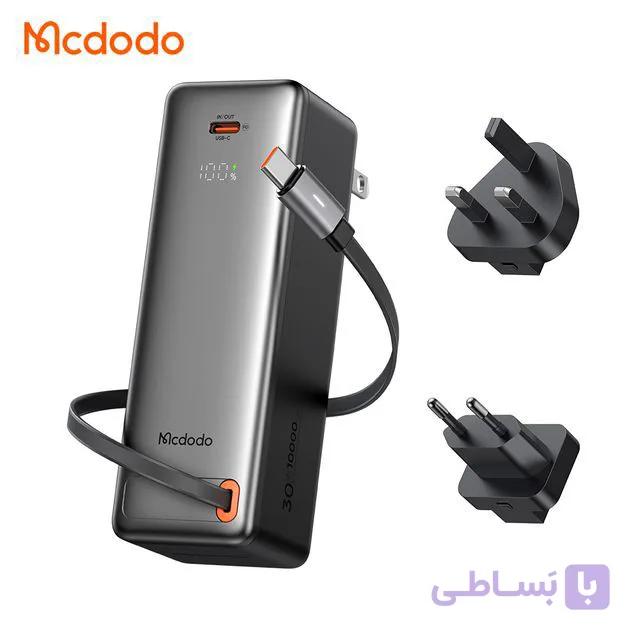 پاوربانک مک دودو مدل MC-3181 توان 30 وات ظرفیت 10000 میلی آمپر ساعت — تصویر 1