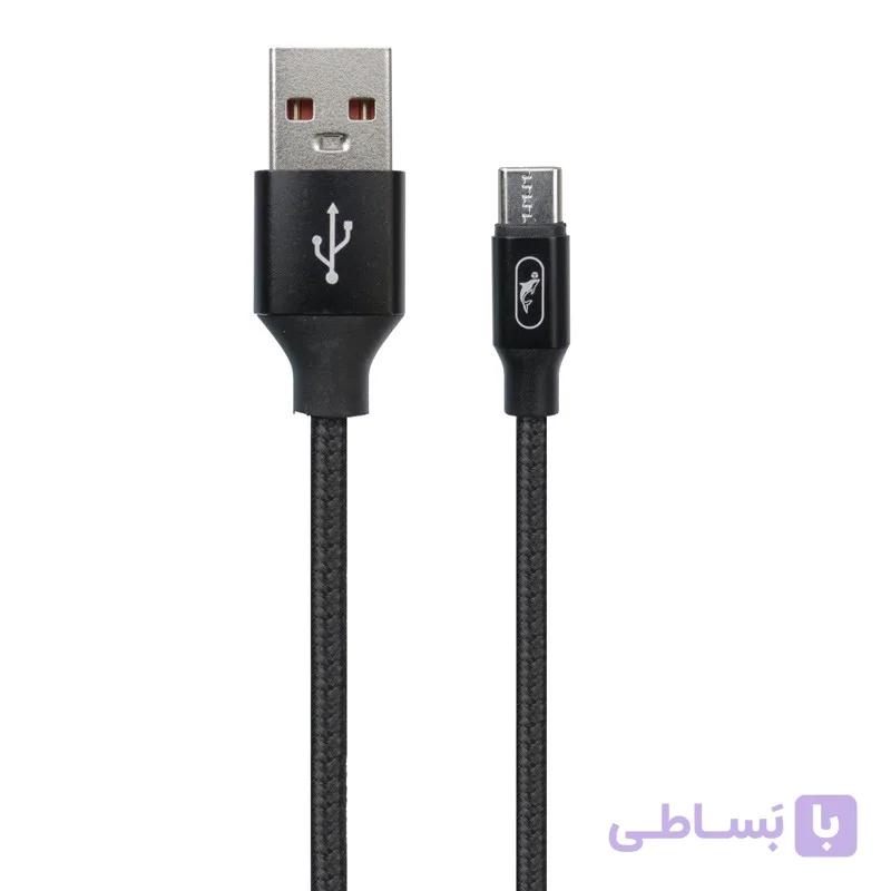 کابل تایپ سی فست شارژ اسکای دلفین S55T طول 1 متر 2.4 آمپر — تصویر 1