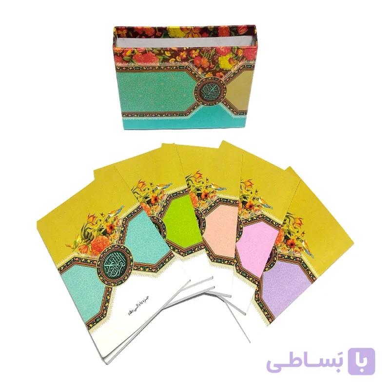بسته شش جلدی قرآن کریم — تصویر 1
