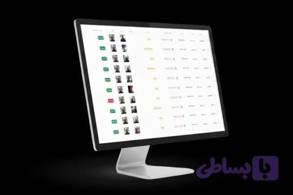 نرم افزار جامع حراست پاسبان — تصویر 1