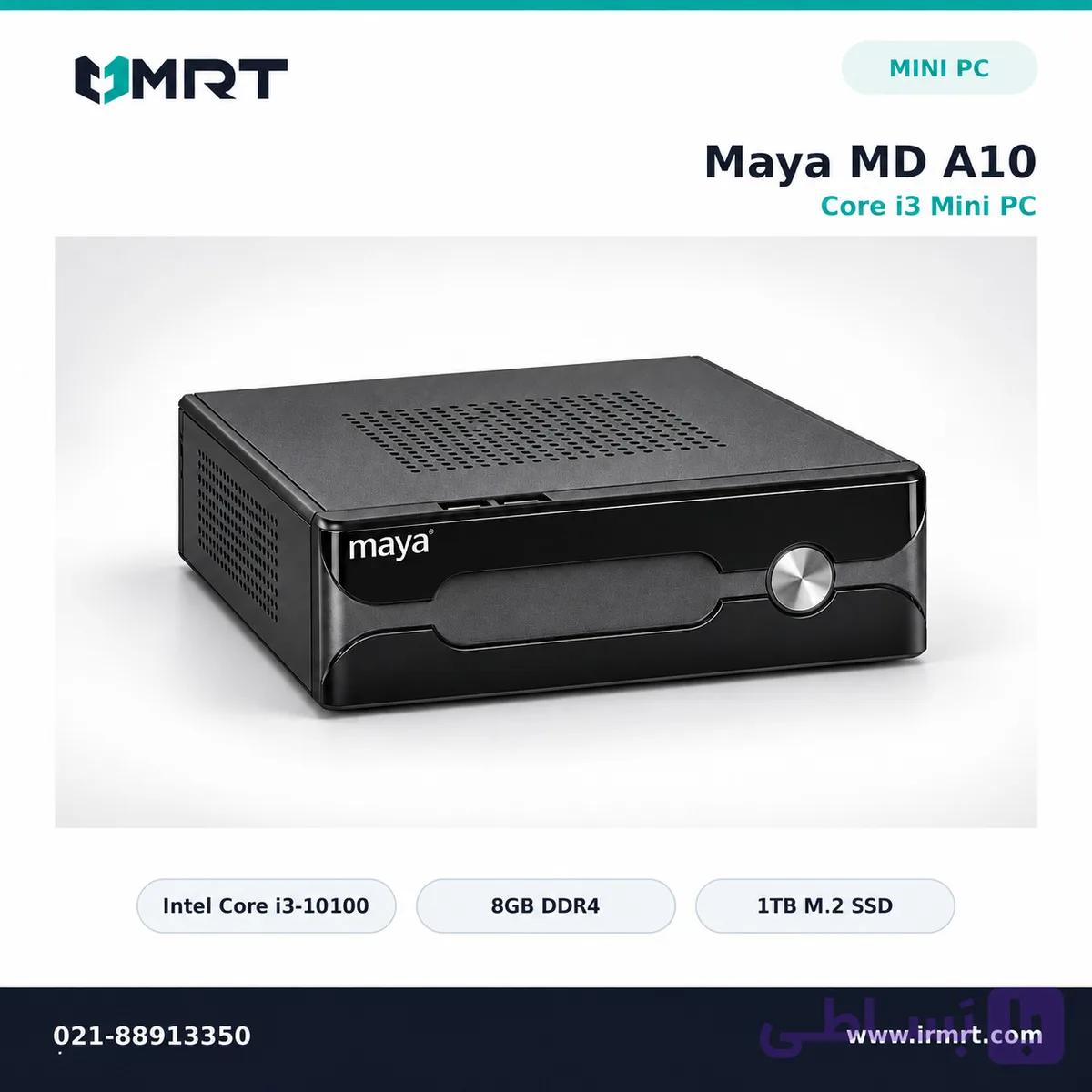 مینی پی‌سی Maya MD A10 Core i3-10100 8GB 1TB SSD — تصویر 1
