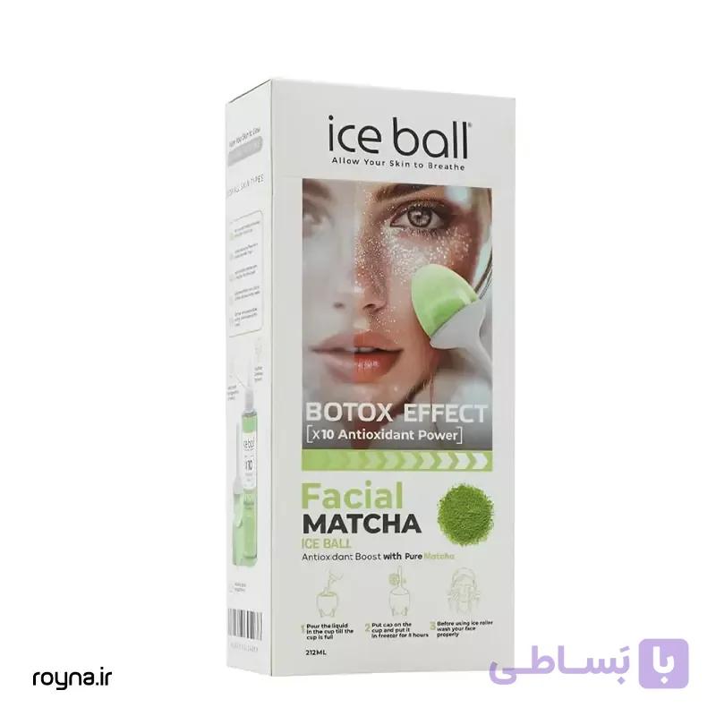 محلول آبرسان و روشن کننده آیس بال سبز مدل Matcha حجم 212 میلی لیتر — تصویر 1