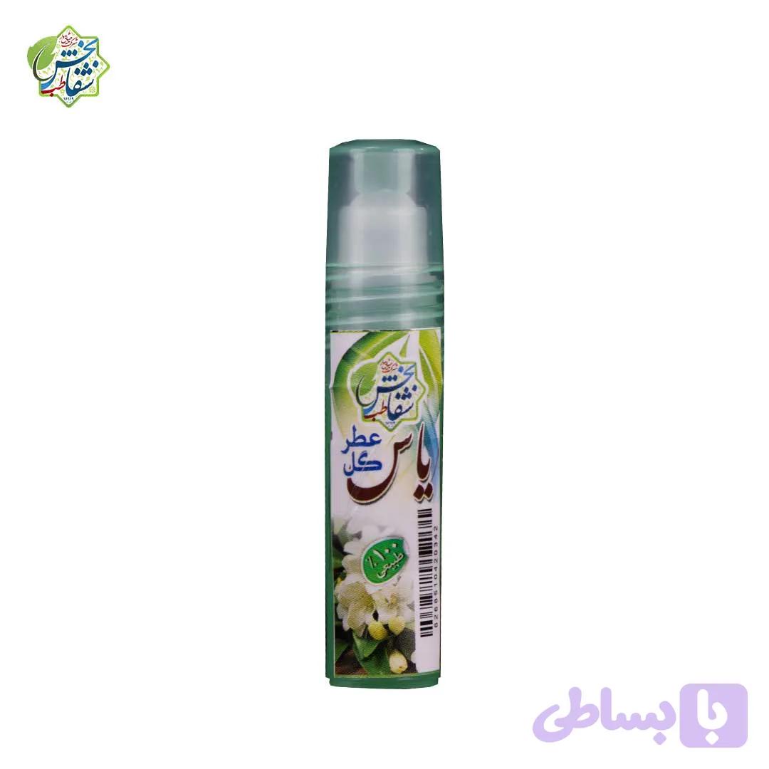 عطر گل یاس
