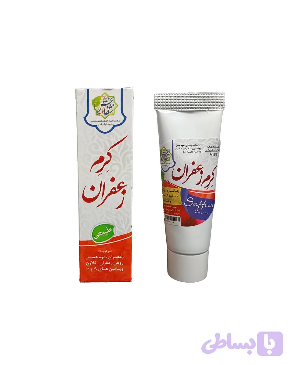 کرم زعفران