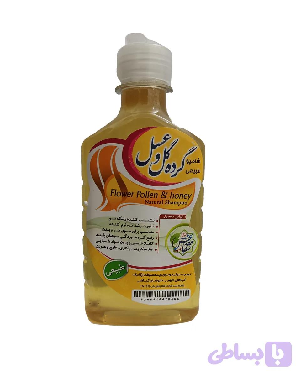 شامپو گرده گل و عسل