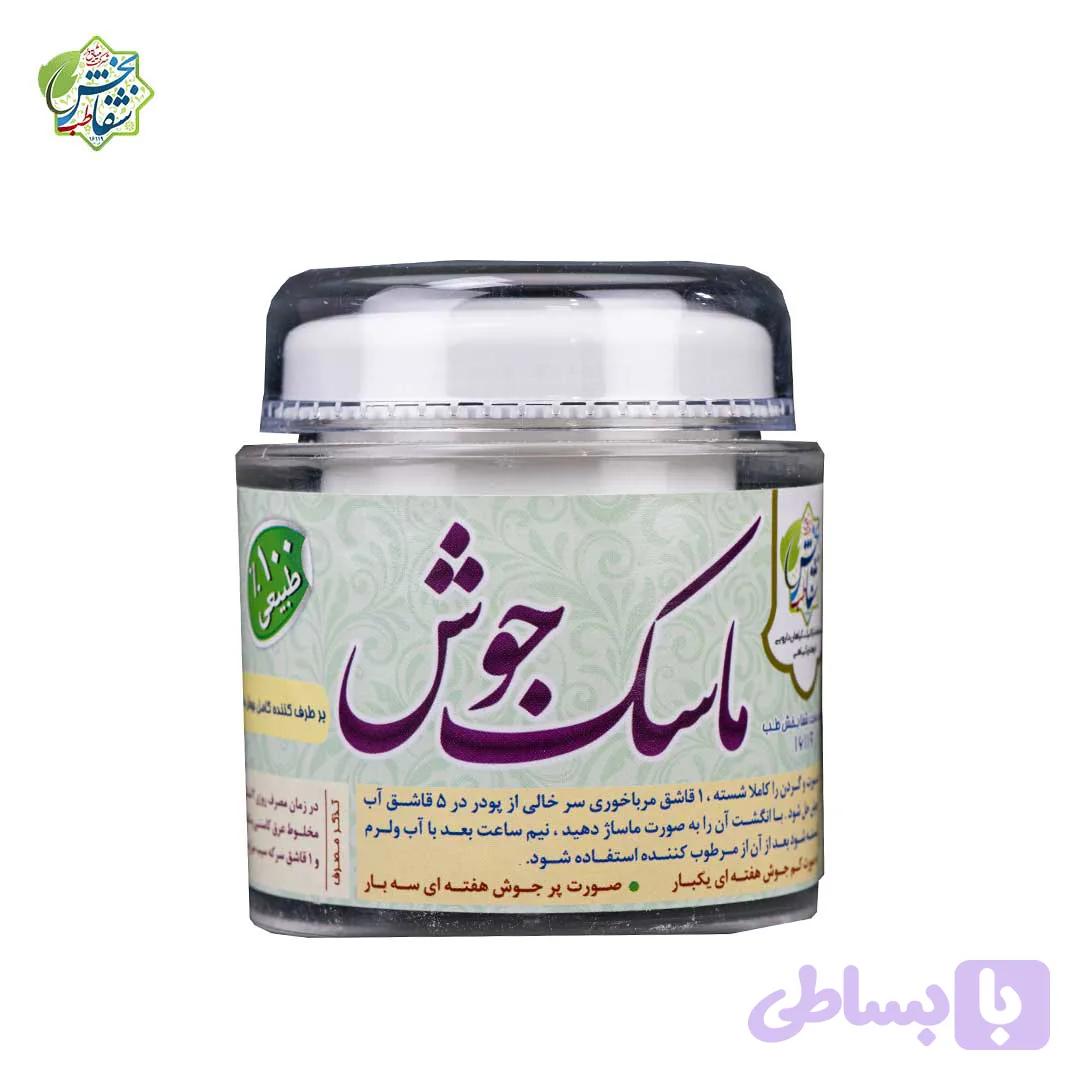 ماسک جوش