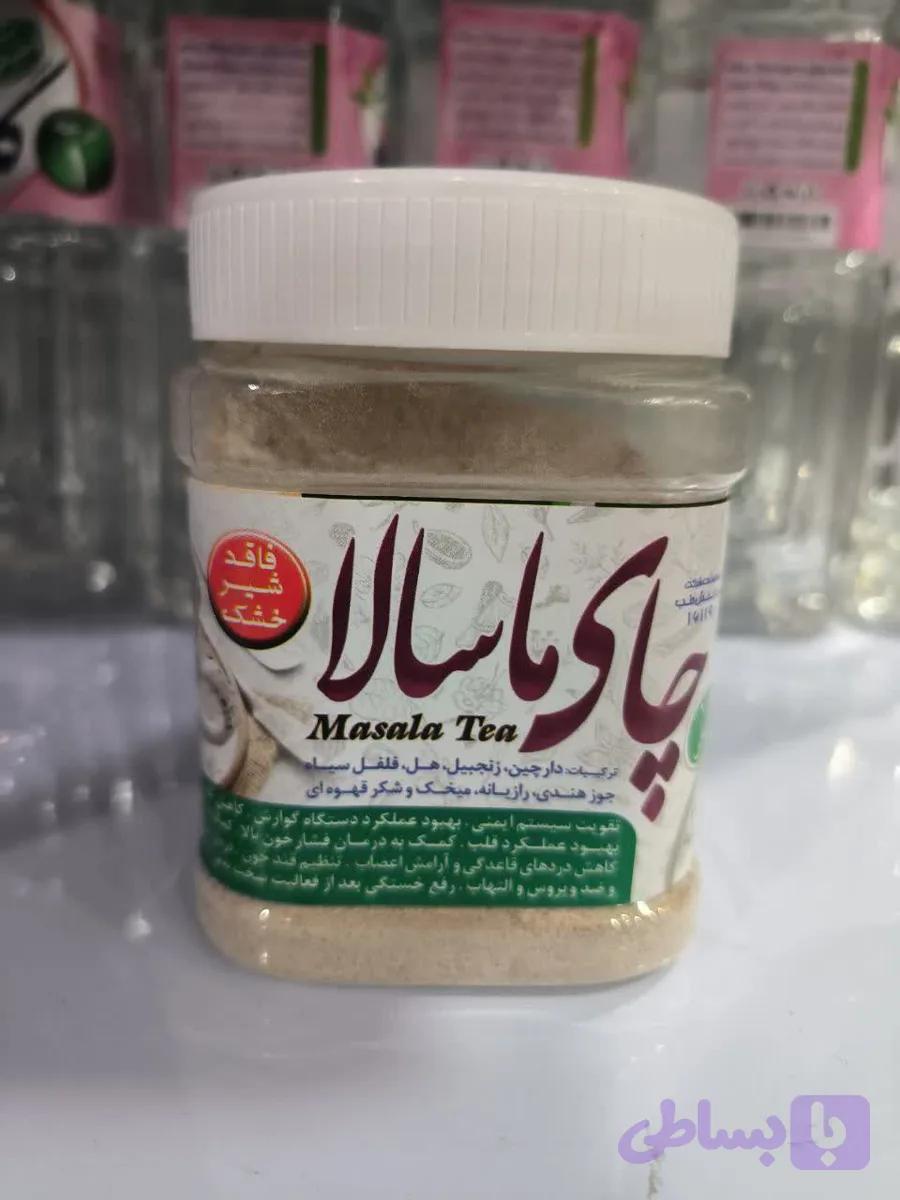 چای ماسالا (کد 1U75T)