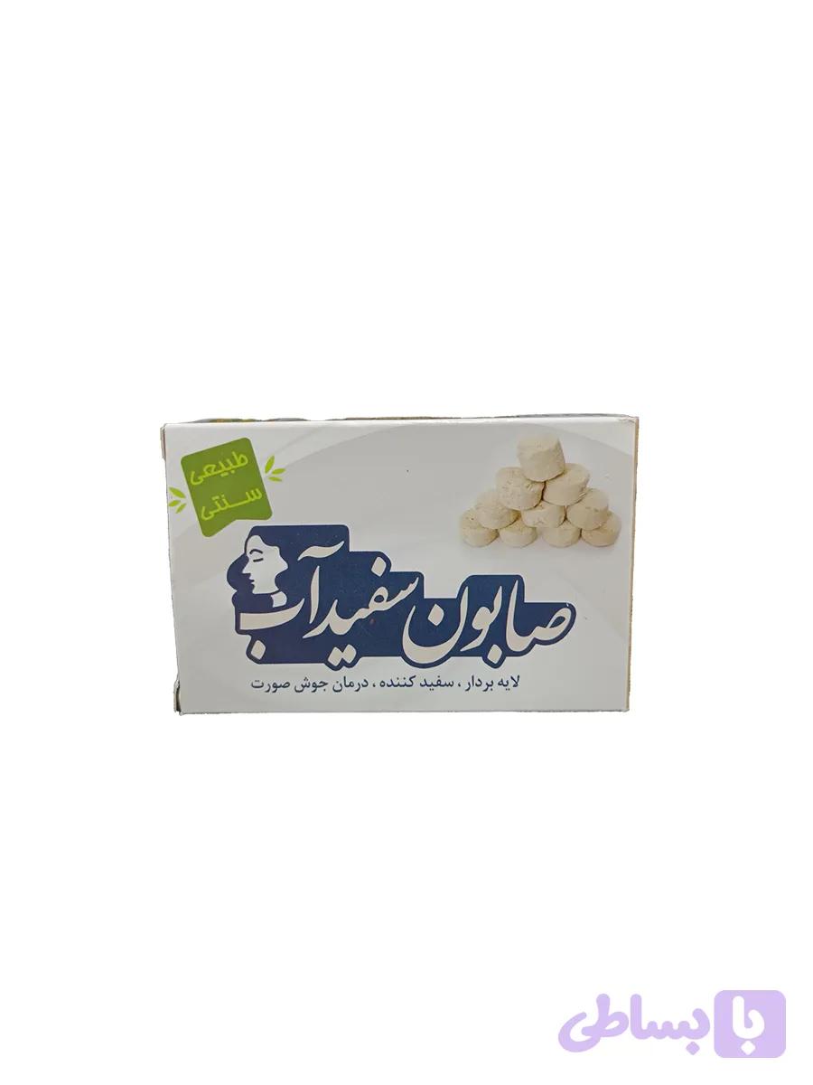 صابون سفیدآب