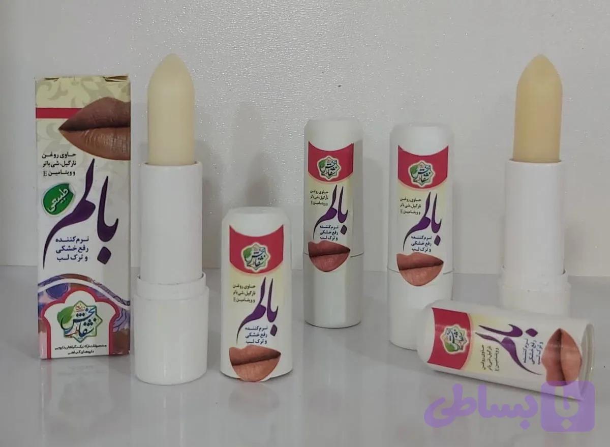بالم لب (کد QBTK2)