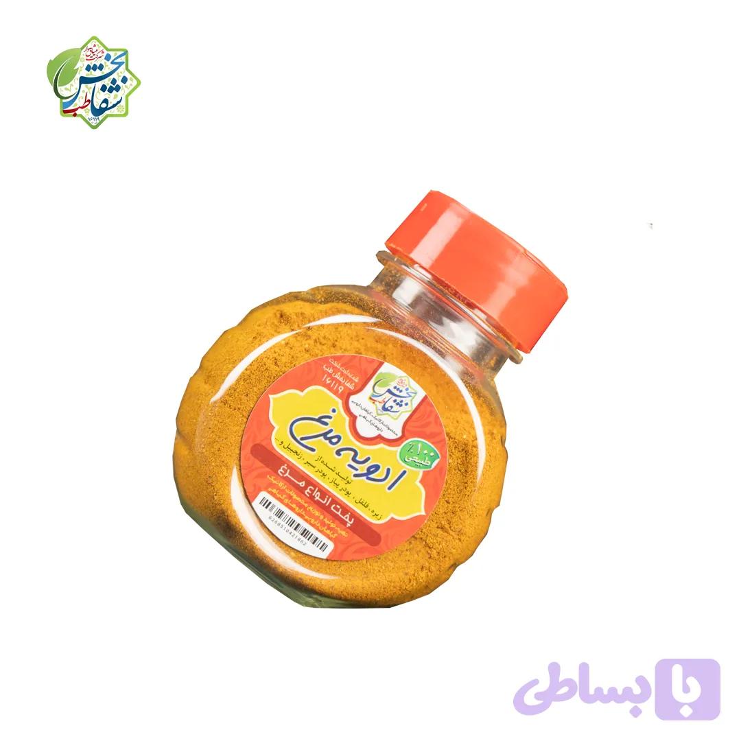 ادویه مرغ (کد BGDBV)