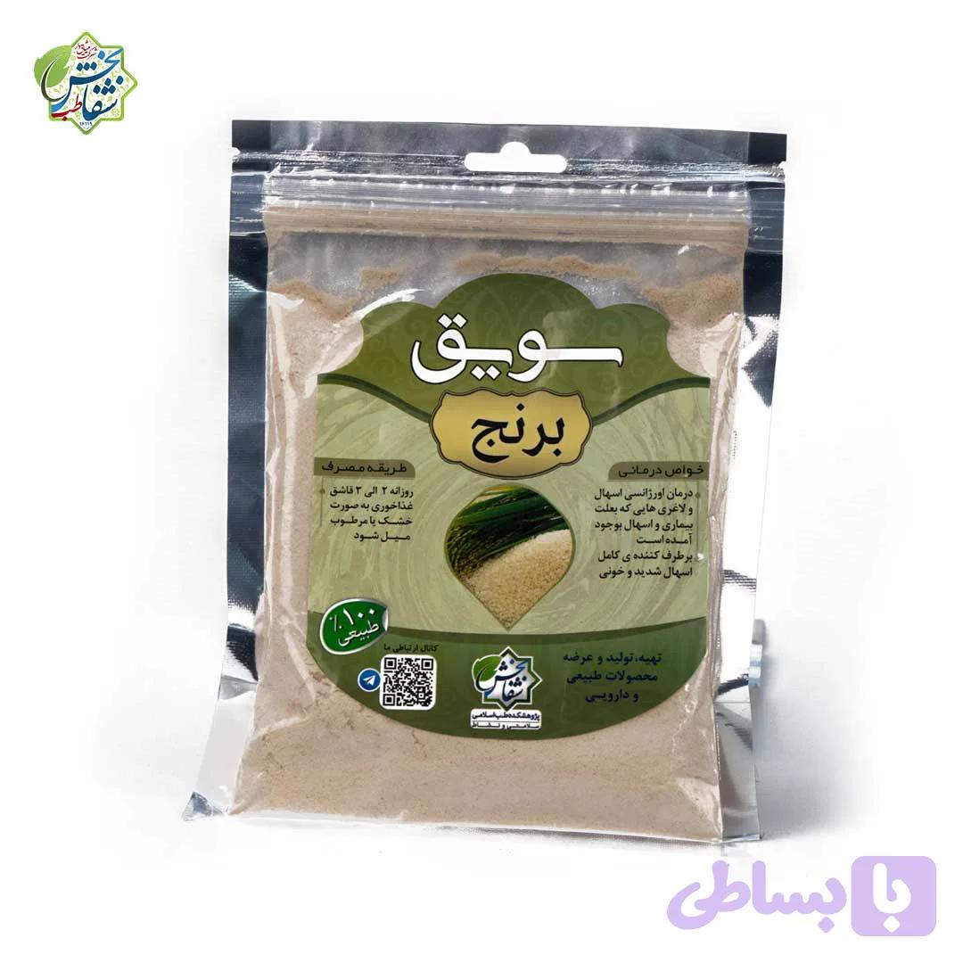 سویق برنج (کد KI68D)