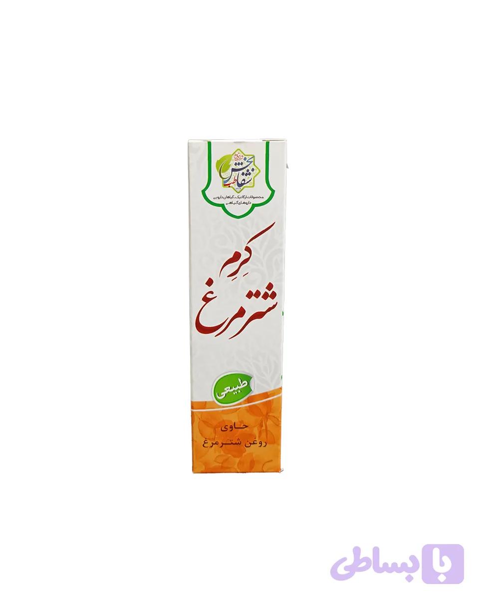 کرم شترمرغ