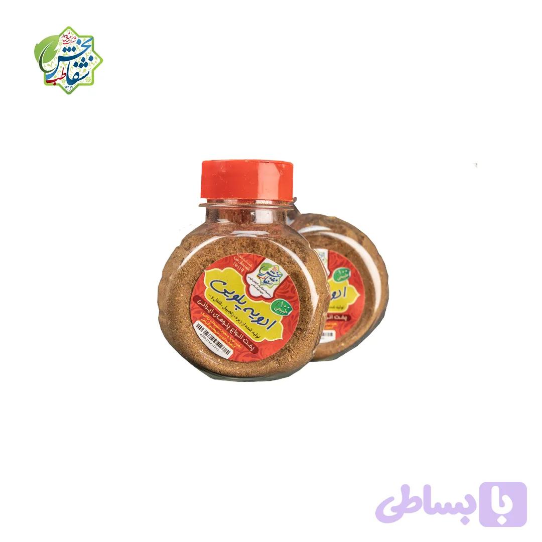 ادویه پلویی (کد 7HJWG)