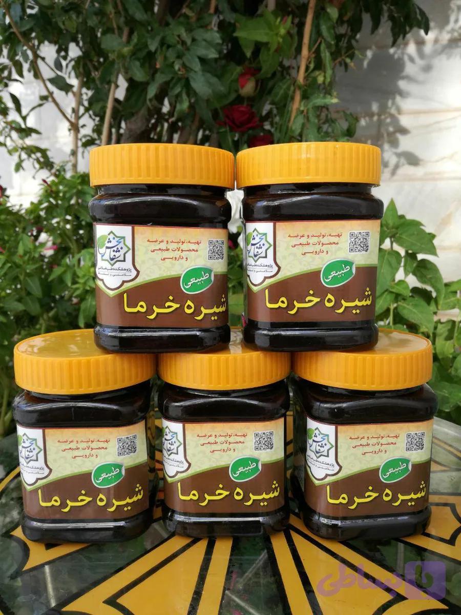 شیره خرما ممتاز