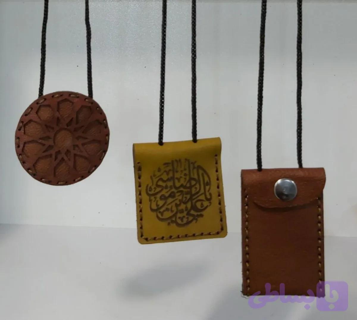 کیف حرز گردنی