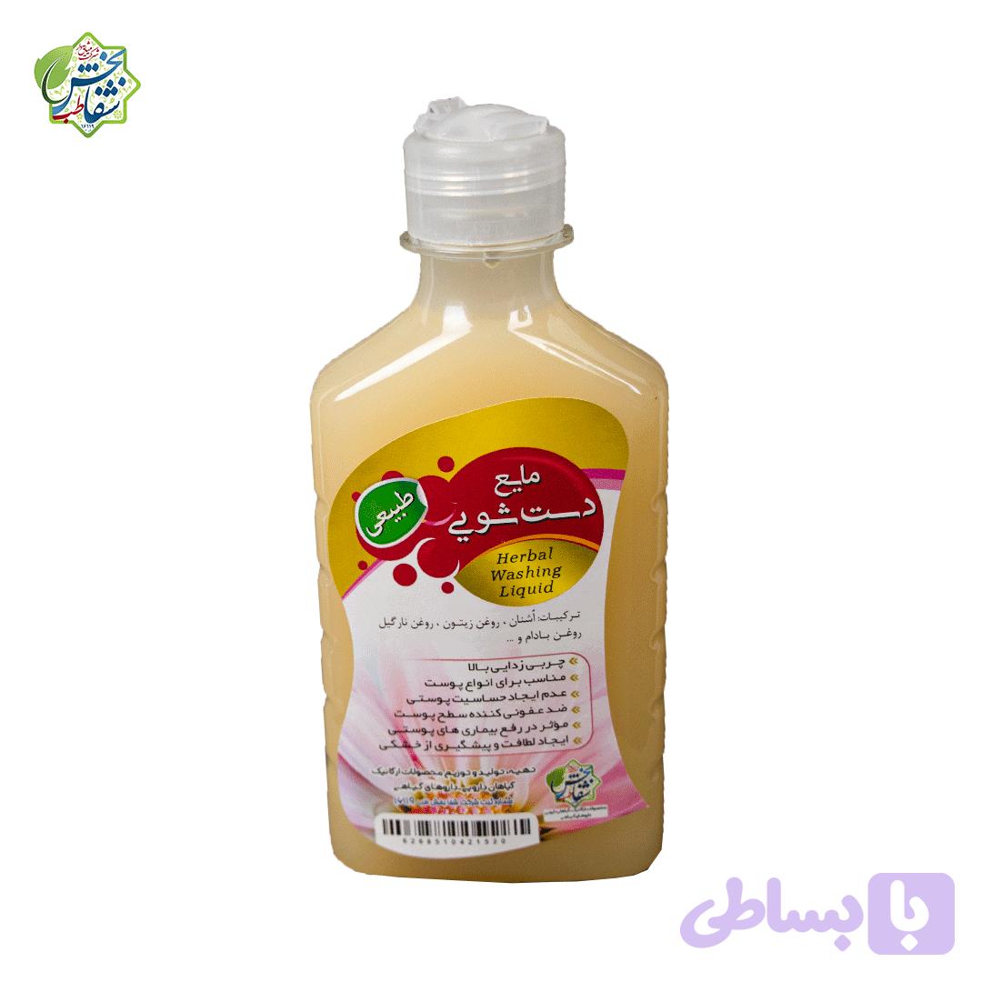 مایع دستشویی (کد L0LH2)