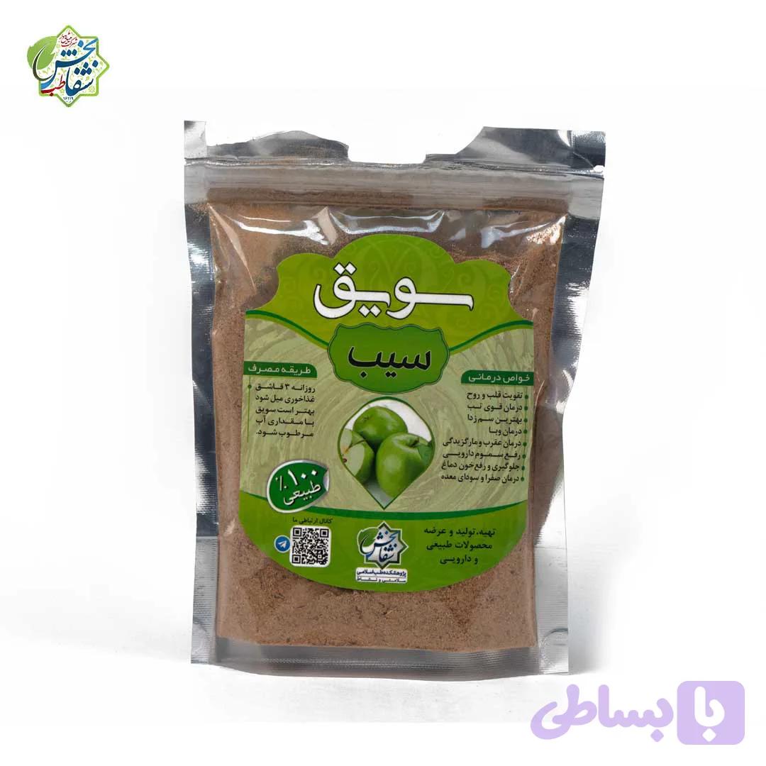 سویق سیب (کد 2RM3Y)