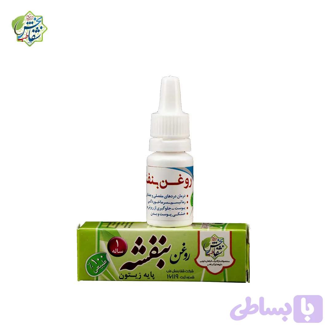 روغن بنفشه پایه زیتون (کد 4ZHOT)