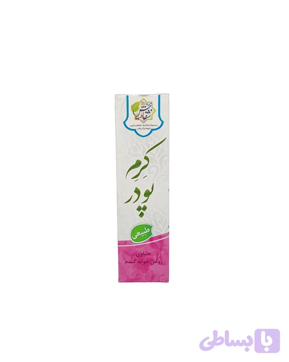 کرم پودر (کد 1J3I3)