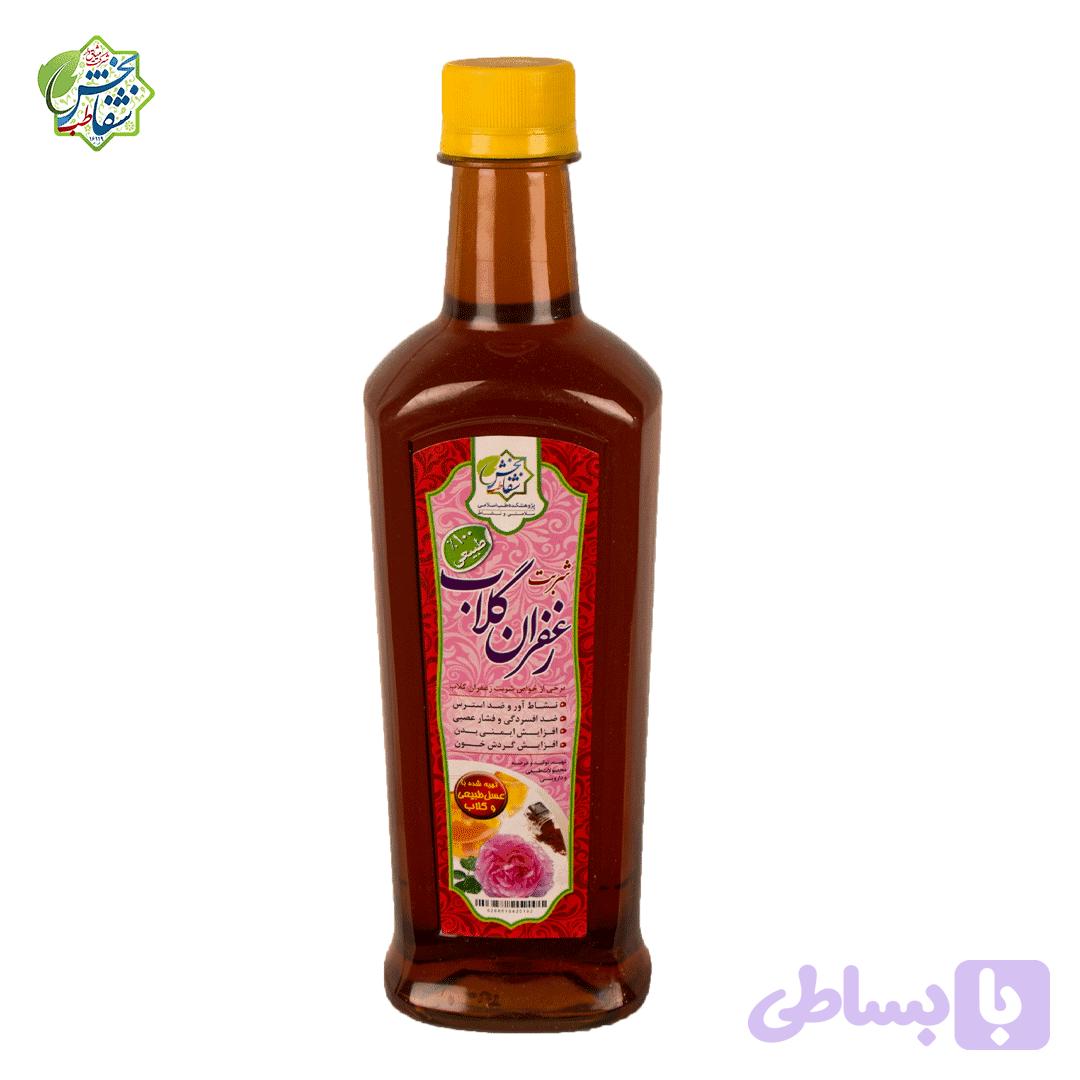 شربت زعفران گلاب