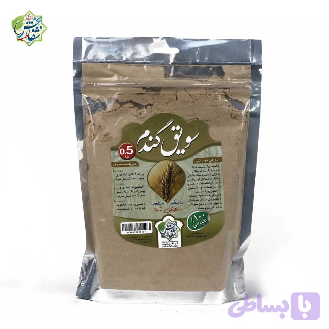 سویق گندم (کد D9PPR)