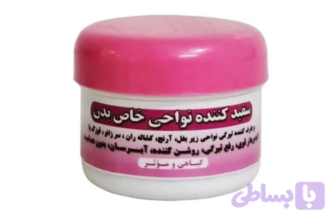 کرم سفید کننده نواحی خاص بدن
