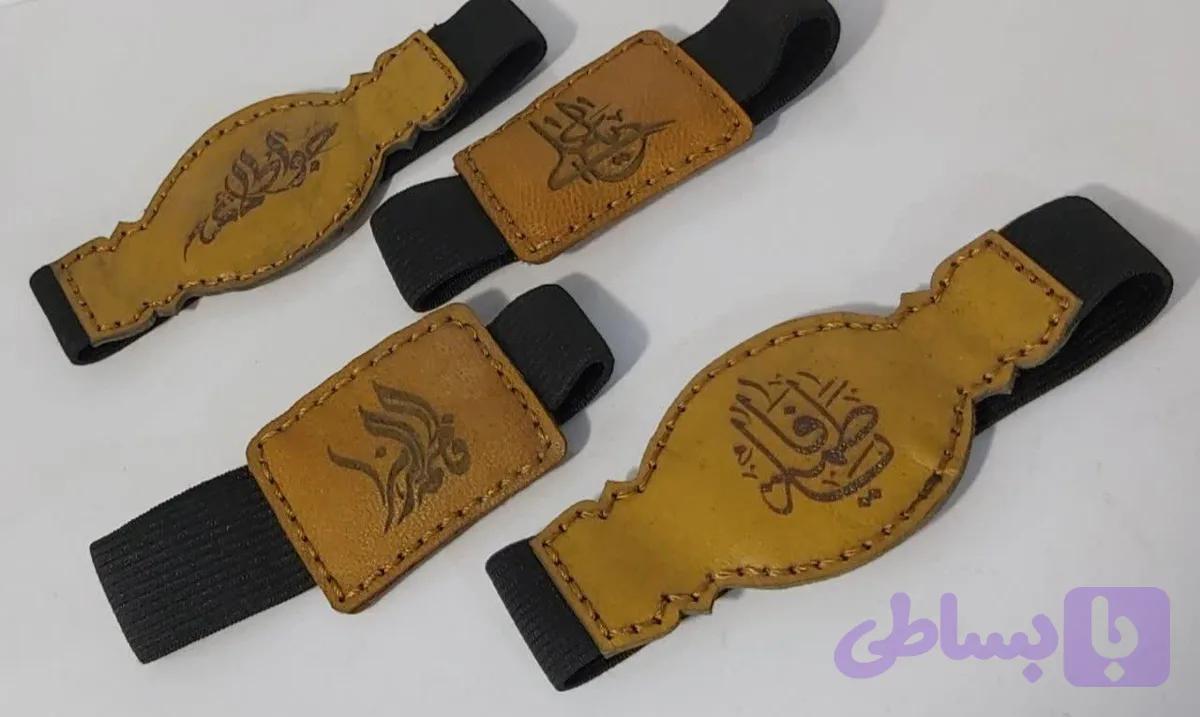 کیف حرز بازوبندی