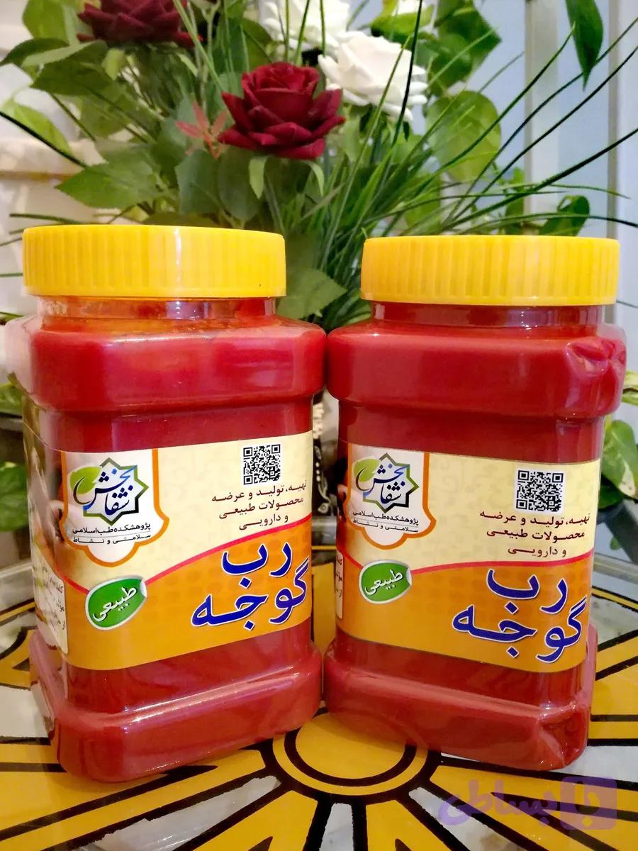 رب گوجه(۲کیلویی)