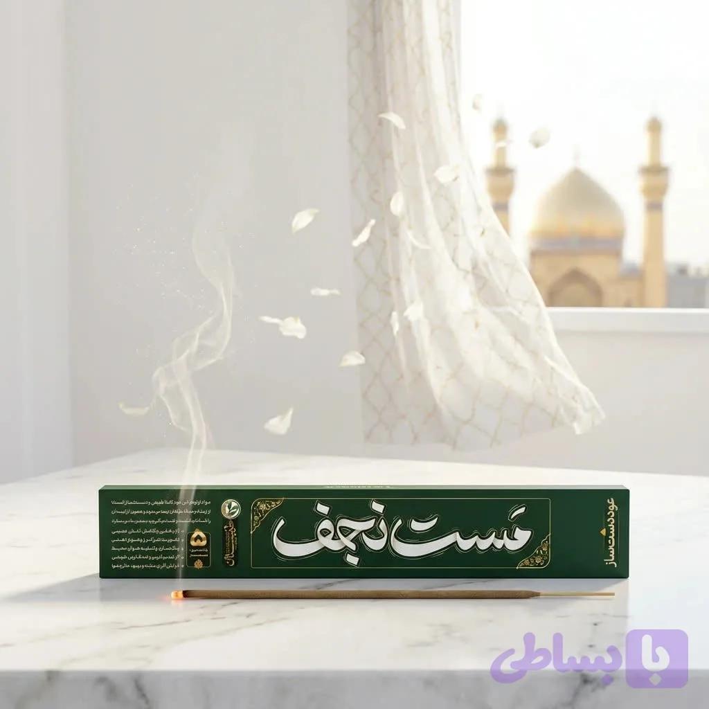 عود دست ساز مست نجف