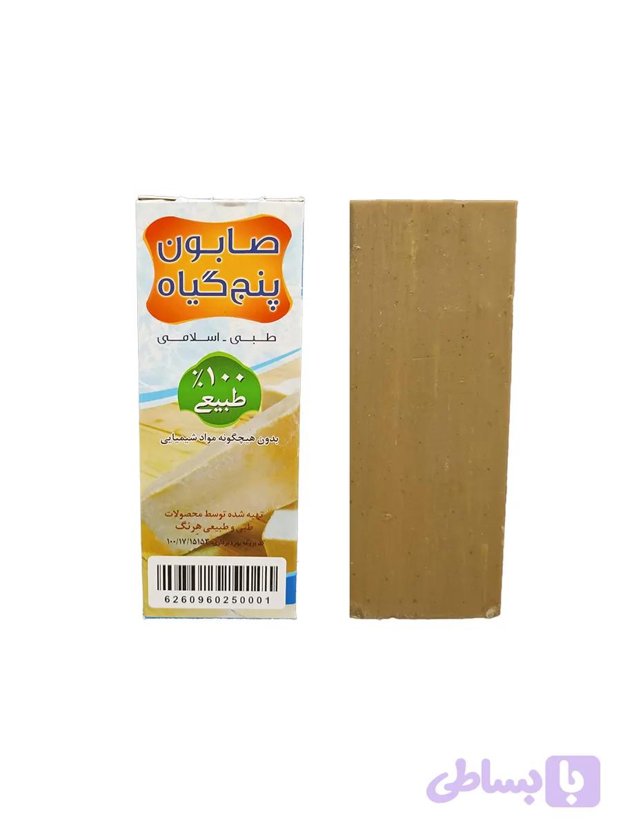 صابون پنج گیاه
